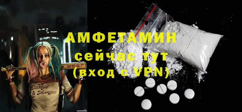 дарнет шоп  Магадан  kraken ССЫЛКА  Amphetamine Розовый 